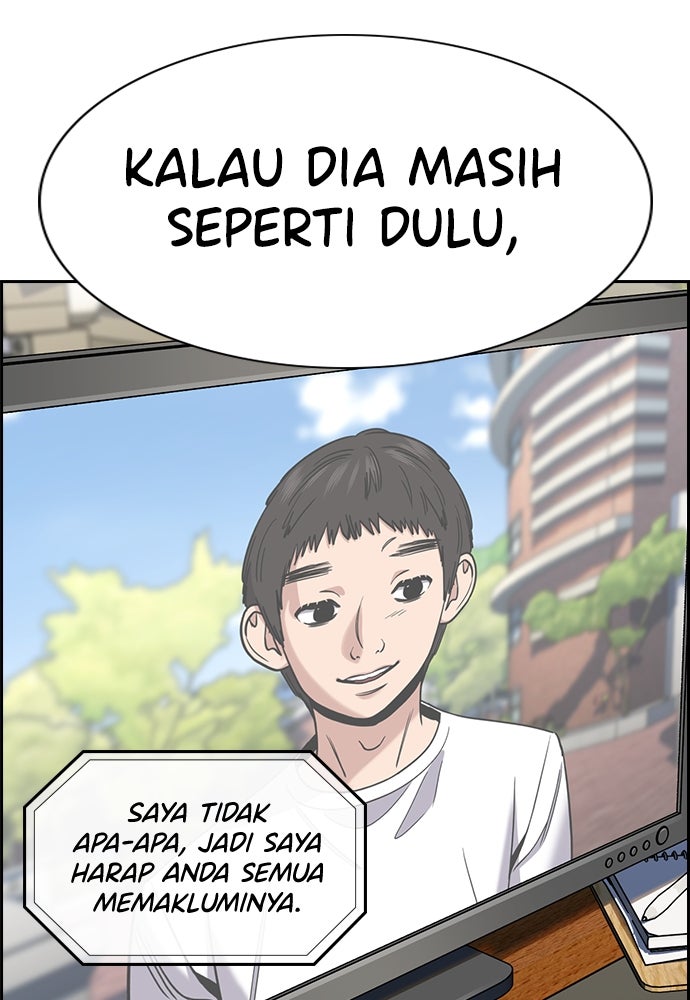 Read The Real Lesson ID Manga Online