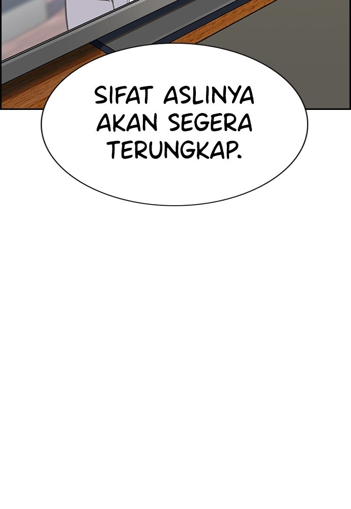 Read The Real Lesson ID Manga Online