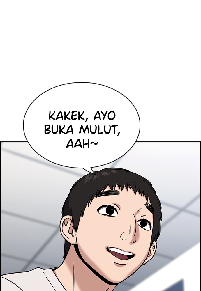 Read The Real Lesson ID Manga Online