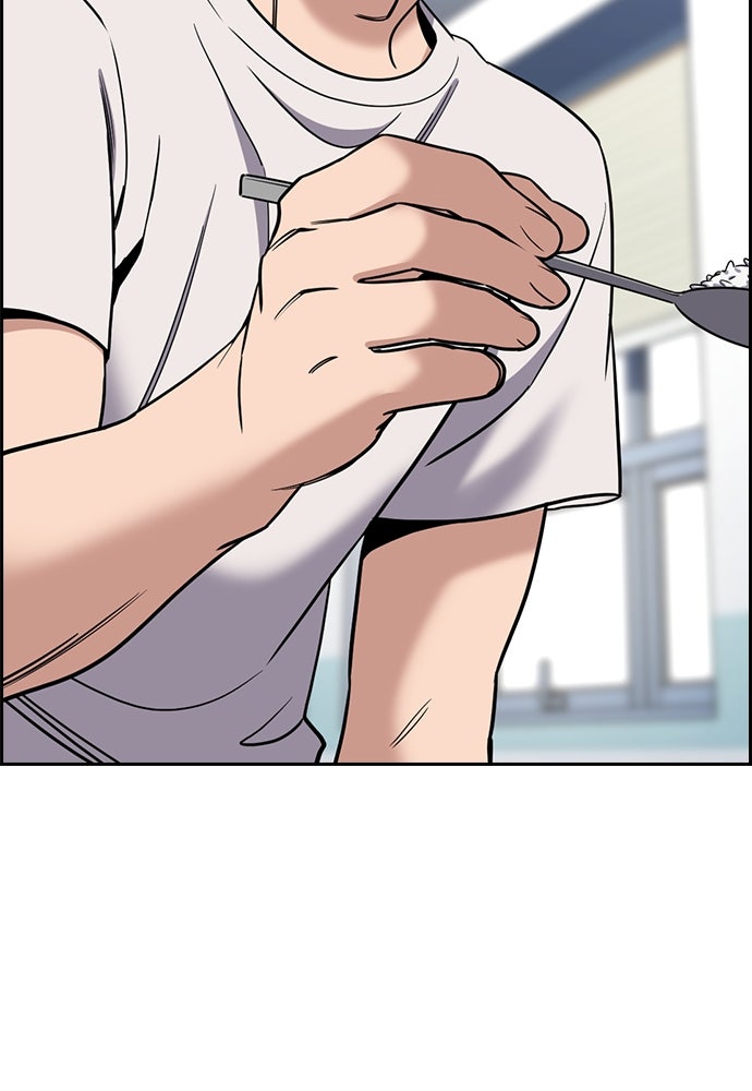 Read The Real Lesson ID Manga Online