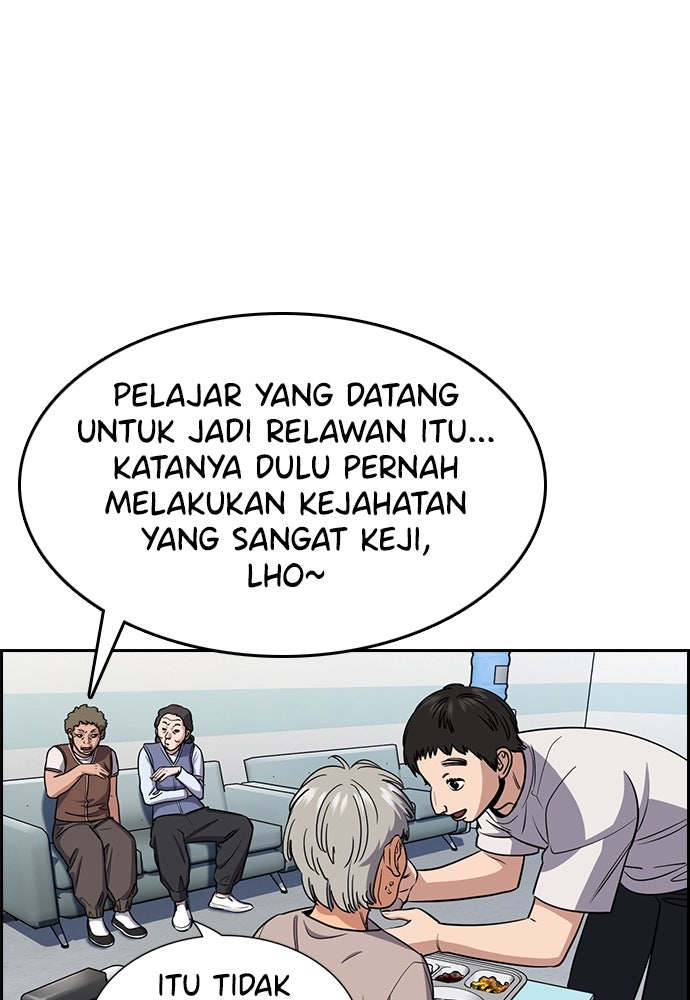 Read The Real Lesson ID Manga Online