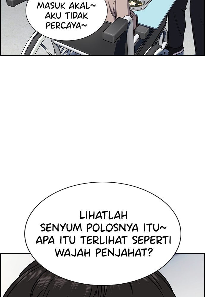 Read The Real Lesson ID Manga Online