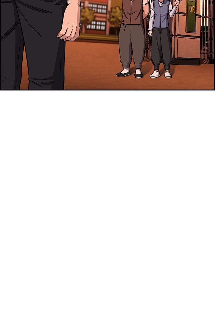 Read The Real Lesson ID Manga Online