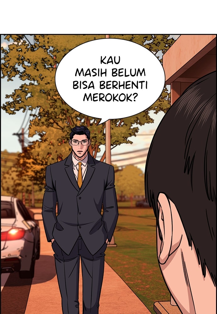 Read The Real Lesson ID Manga Online