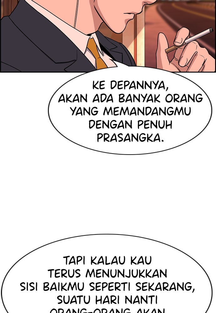 Read The Real Lesson ID Manga Online