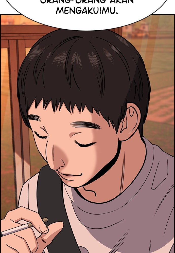 Read The Real Lesson ID Manga Online