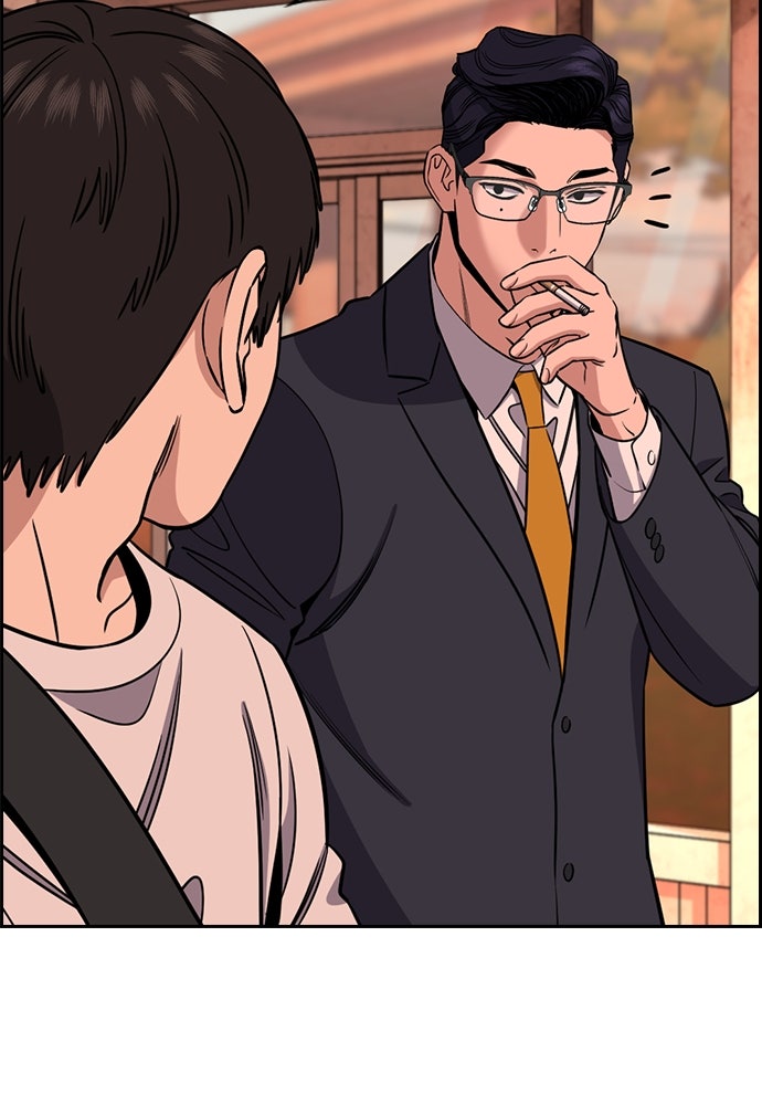 Read The Real Lesson ID Manga Online