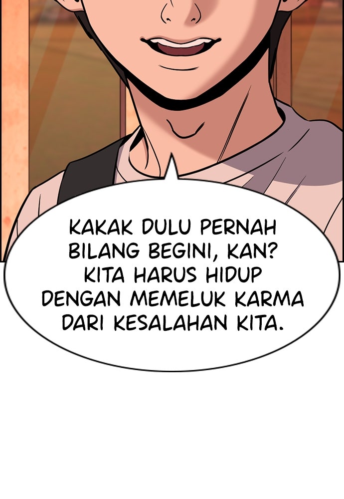 Read The Real Lesson ID Manga Online