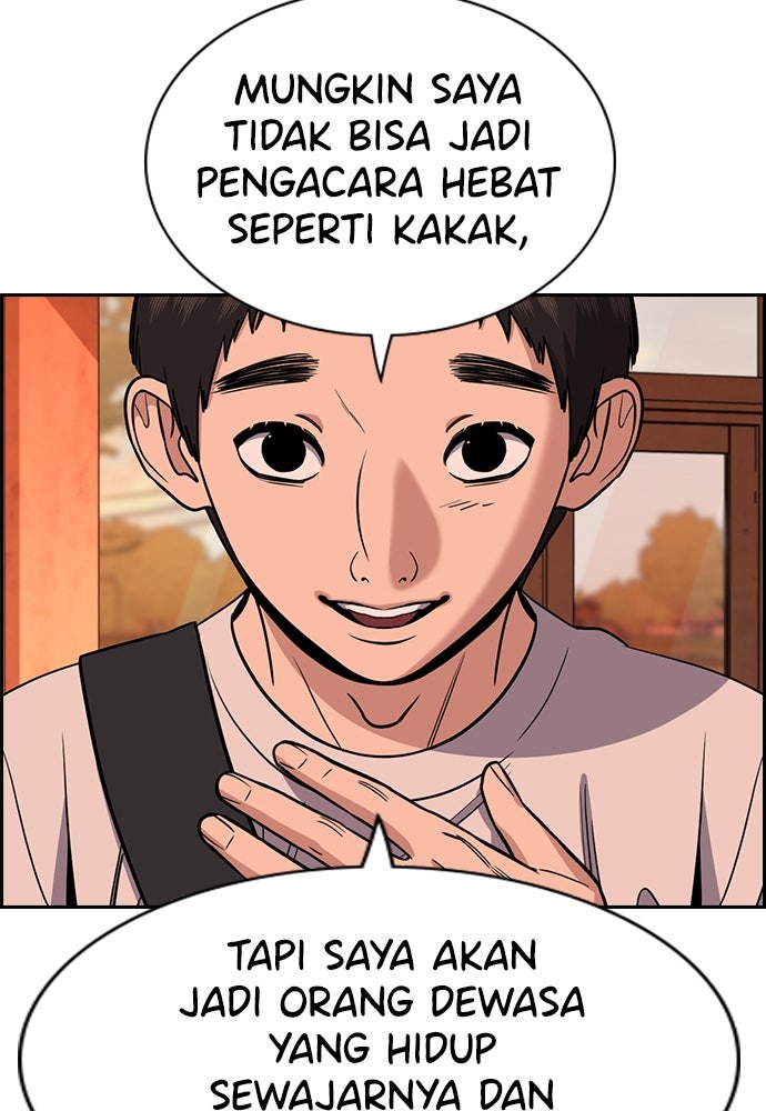 Read The Real Lesson ID Manga Online