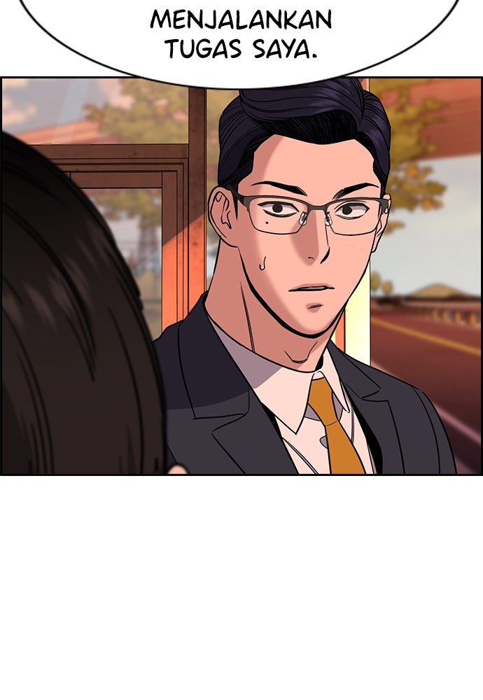 Read The Real Lesson ID Manga Online