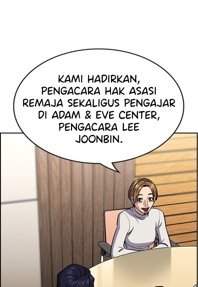 Read The Real Lesson ID Manga Online