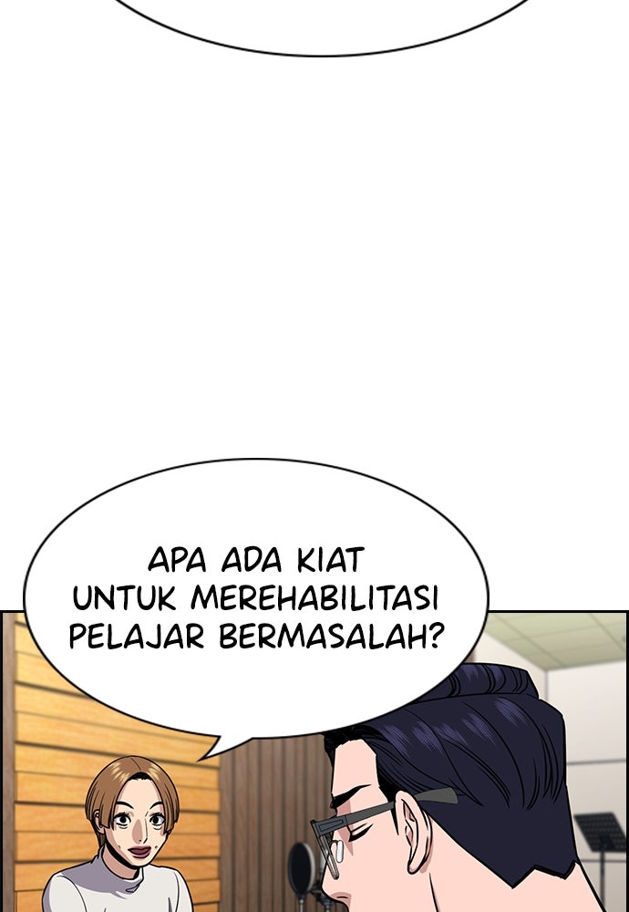 Read The Real Lesson ID Manga Online