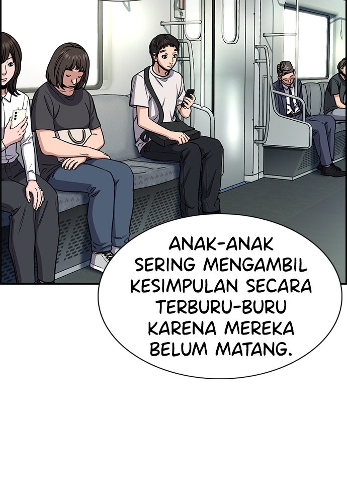 Read The Real Lesson ID Manga Online