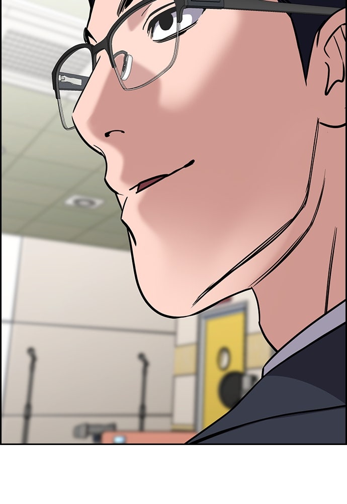 Read The Real Lesson ID Manga Online