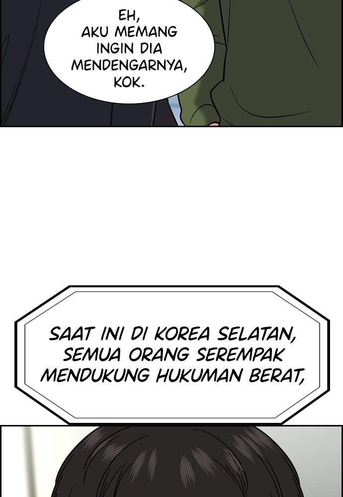 Read The Real Lesson ID Manga Online