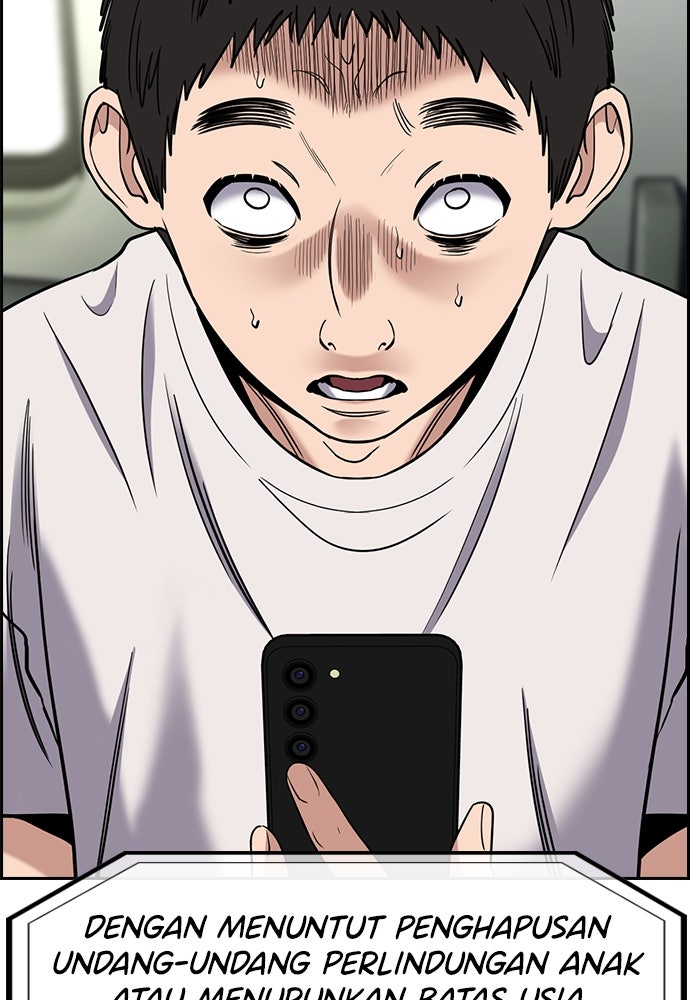 Read The Real Lesson ID Manga Online