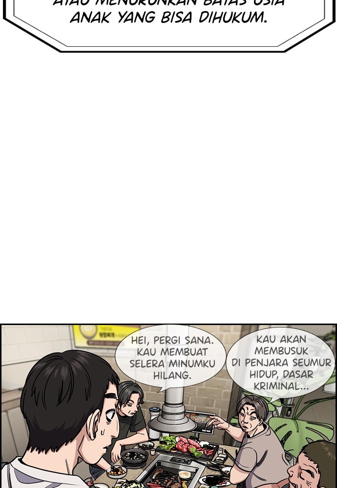 Read The Real Lesson ID Manga Online