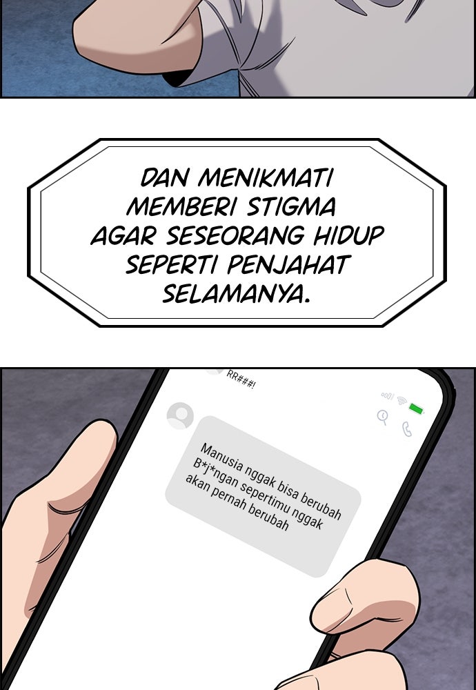 Read The Real Lesson ID Manga Online