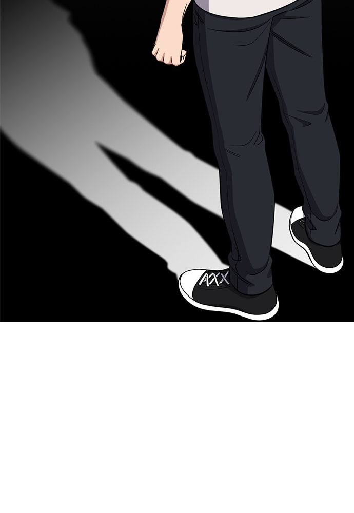 Read The Real Lesson ID Manga Online