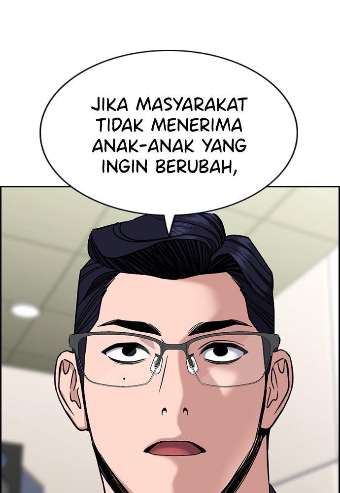 Read The Real Lesson ID Manga Online