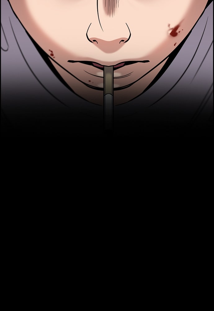 Read The Real Lesson ID Manga Online