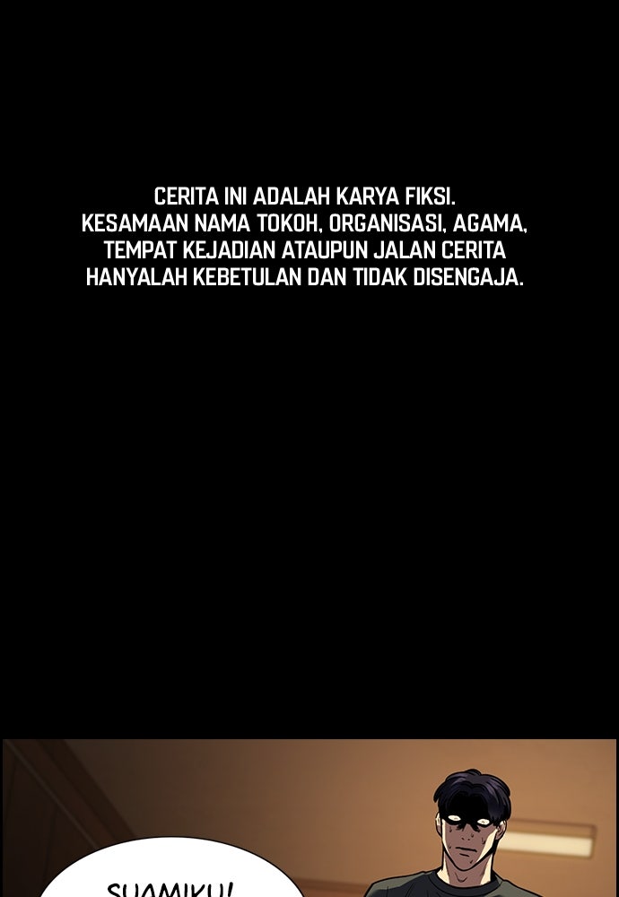 Read The Real Lesson ID Manga Online