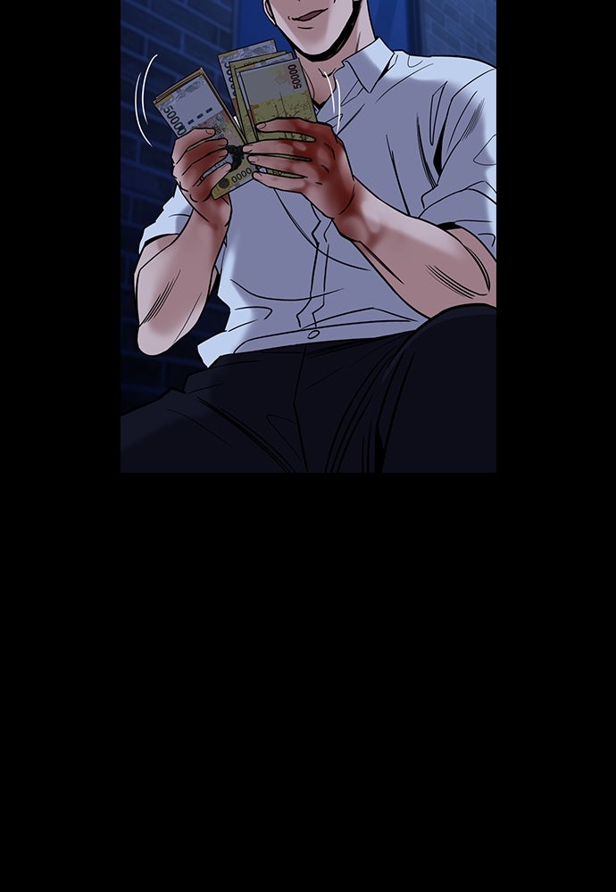 Read The Real Lesson ID Manga Online