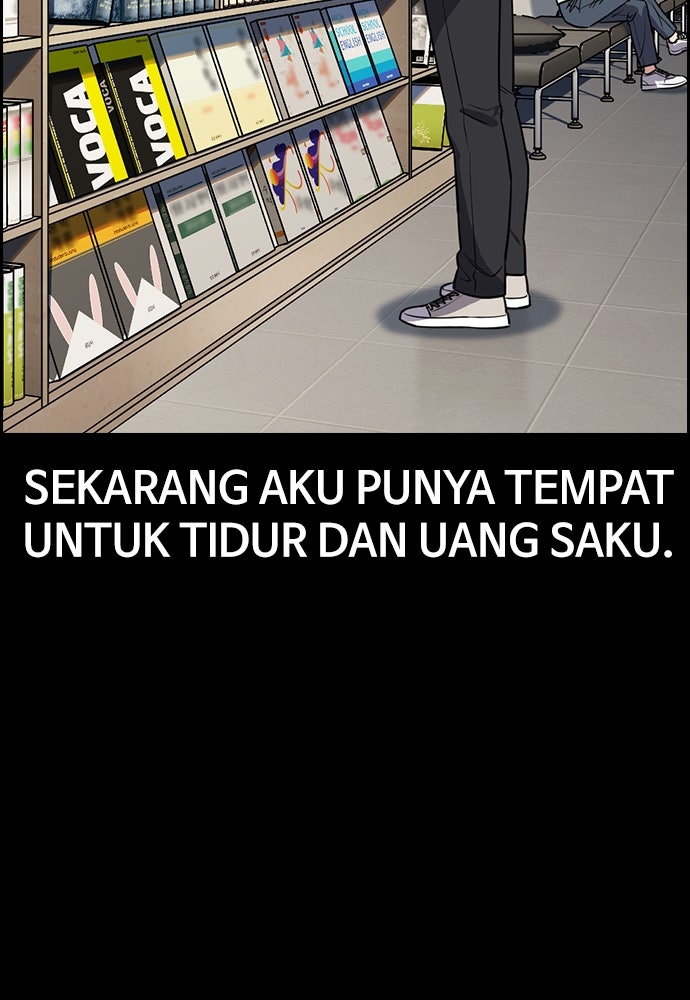 Read The Real Lesson ID Manga Online