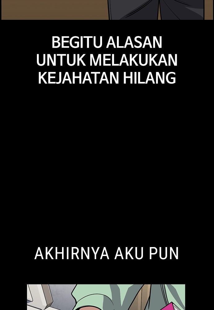 Read The Real Lesson ID Manga Online