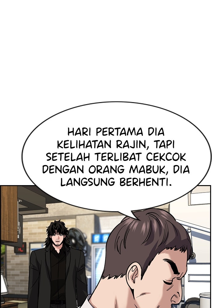 Read The Real Lesson ID Manga Online