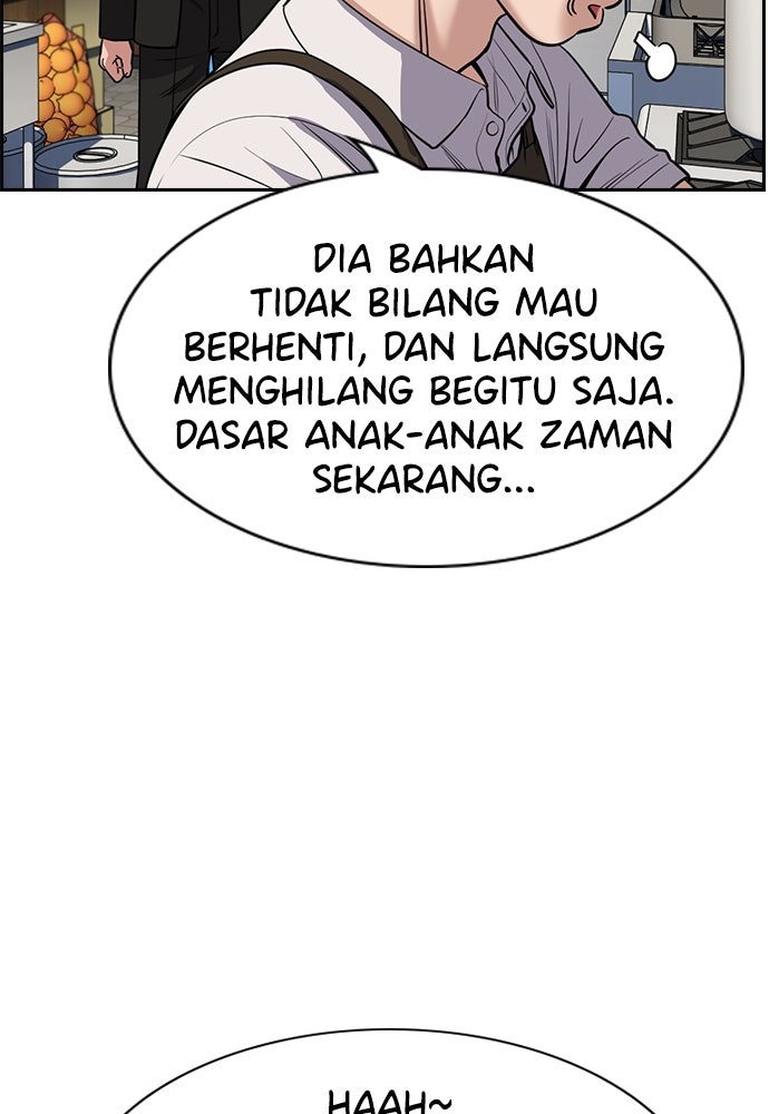 Read The Real Lesson ID Manga Online