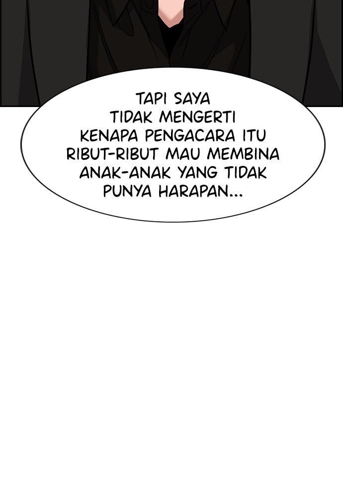 Read The Real Lesson ID Manga Online