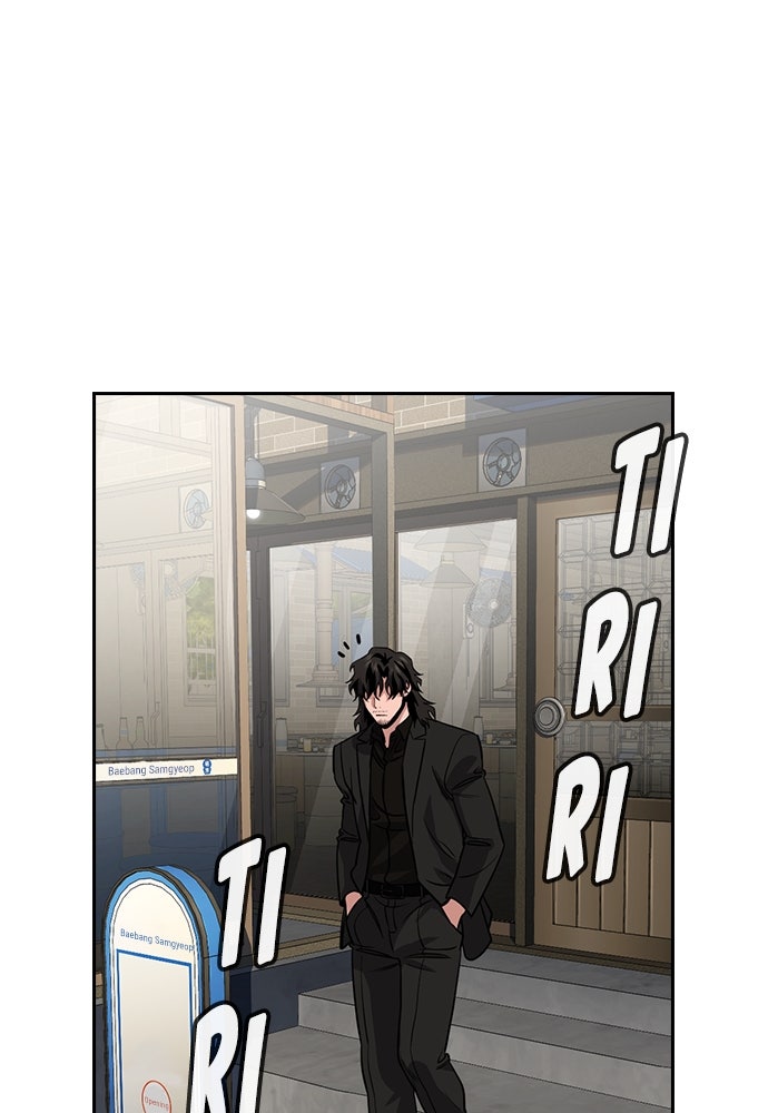 Read The Real Lesson ID Manga Online