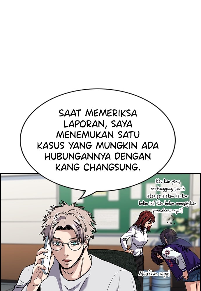 Read The Real Lesson ID Manga Online