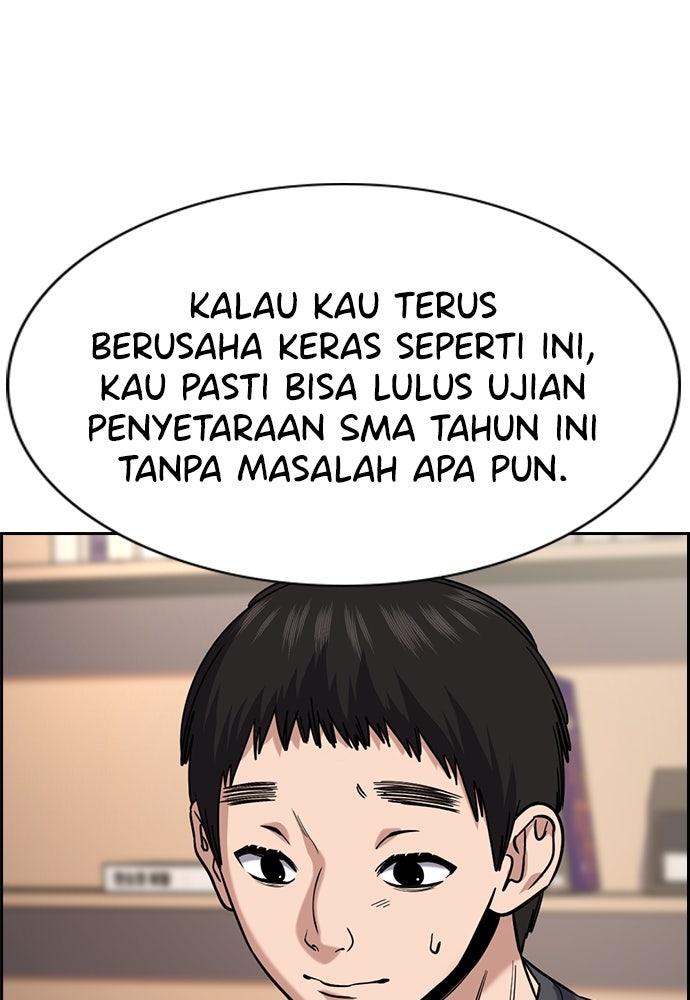 Read The Real Lesson ID Manga Online