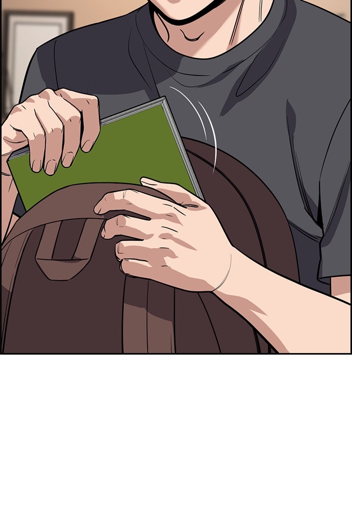 Read The Real Lesson ID Manga Online