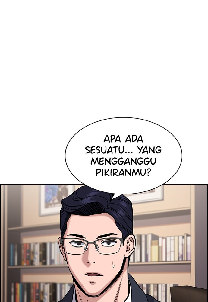 Read The Real Lesson ID Manga Online