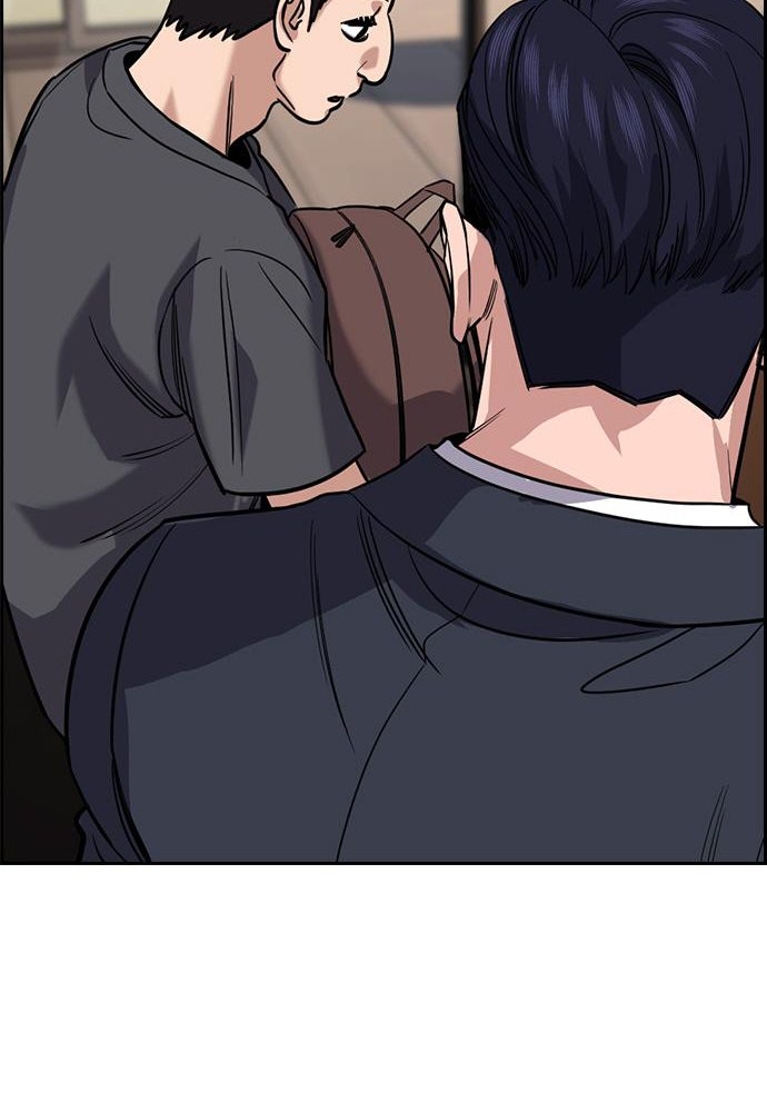 Read The Real Lesson ID Manga Online