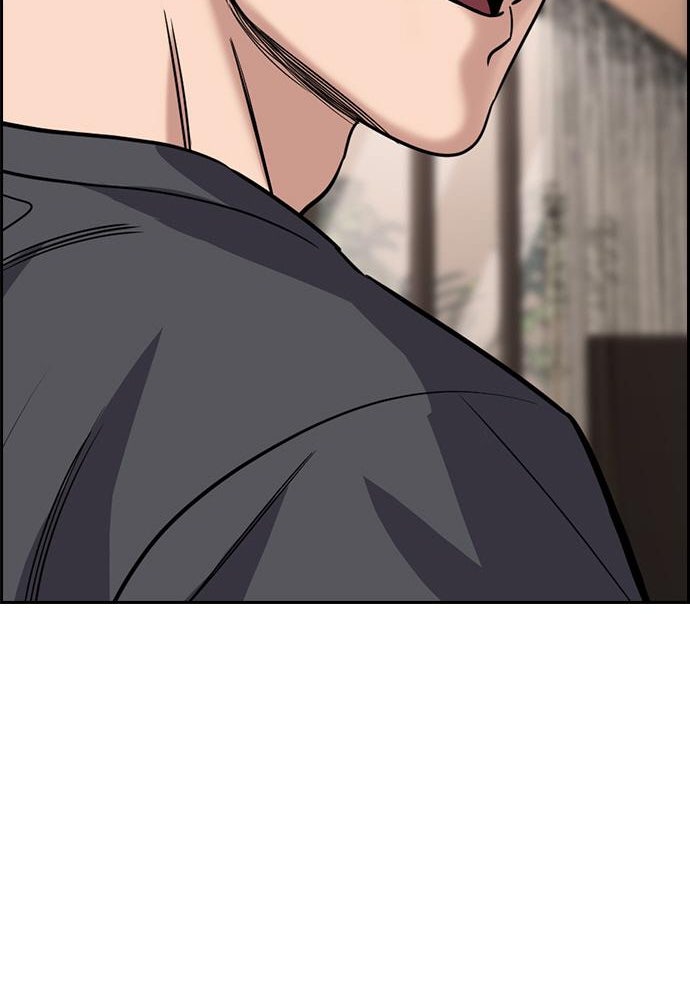 Read The Real Lesson ID Manga Online