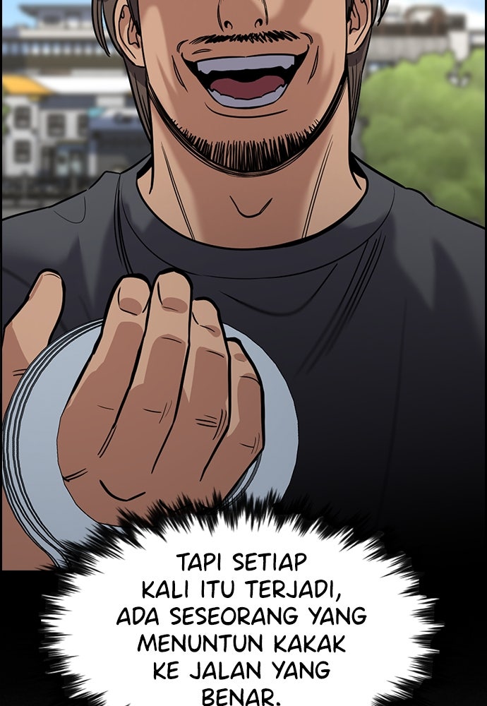 Read The Real Lesson ID Manga Online