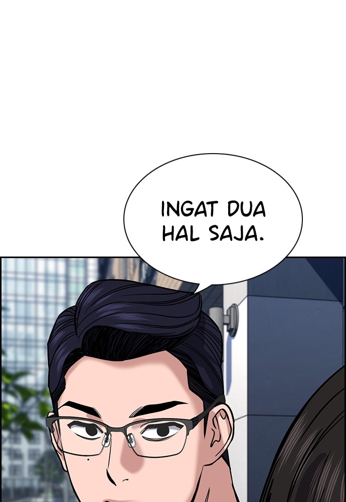 Read The Real Lesson ID Manga Online