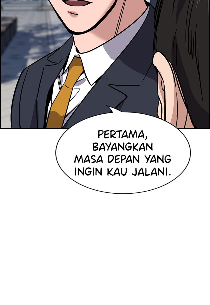 Read The Real Lesson ID Manga Online