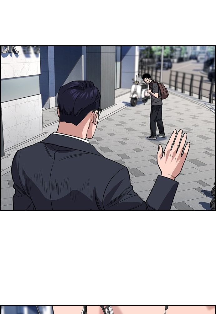 Read The Real Lesson ID Manga Online