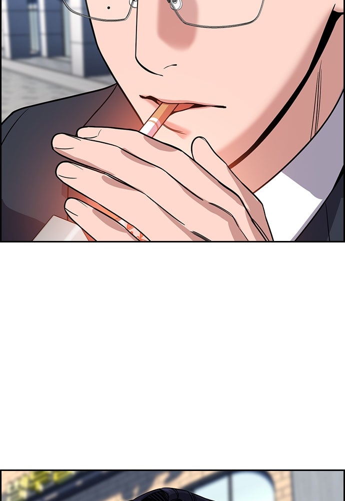 Read The Real Lesson ID Manga Online