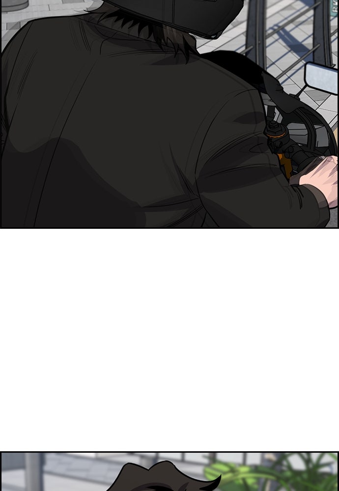 Read The Real Lesson ID Manga Online