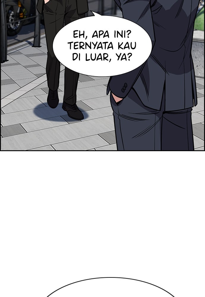 Read The Real Lesson ID Manga Online