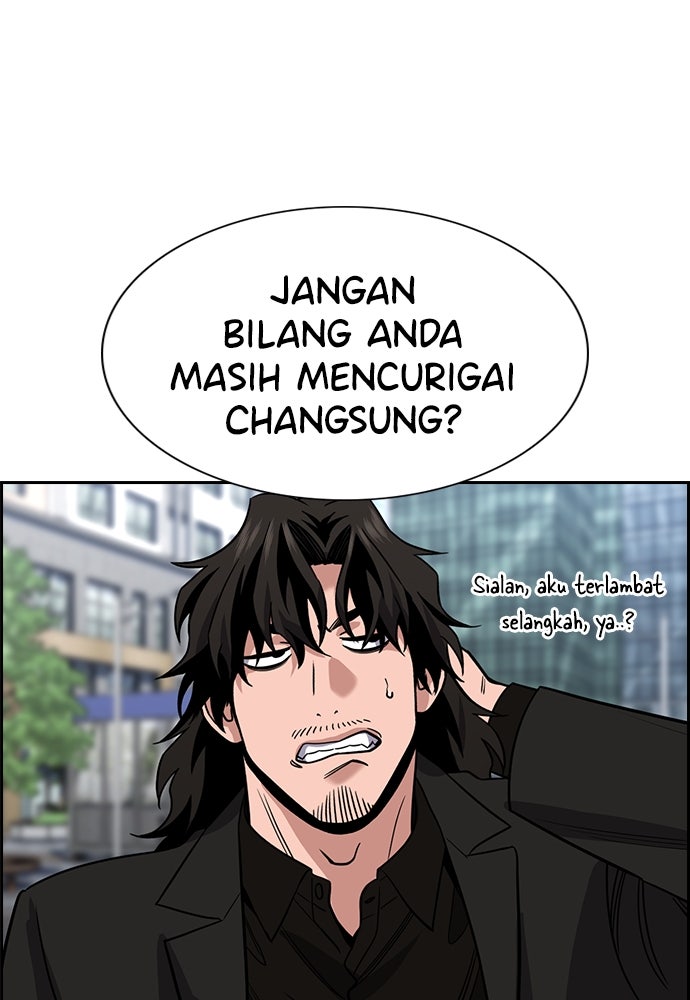 Read The Real Lesson ID Manga Online