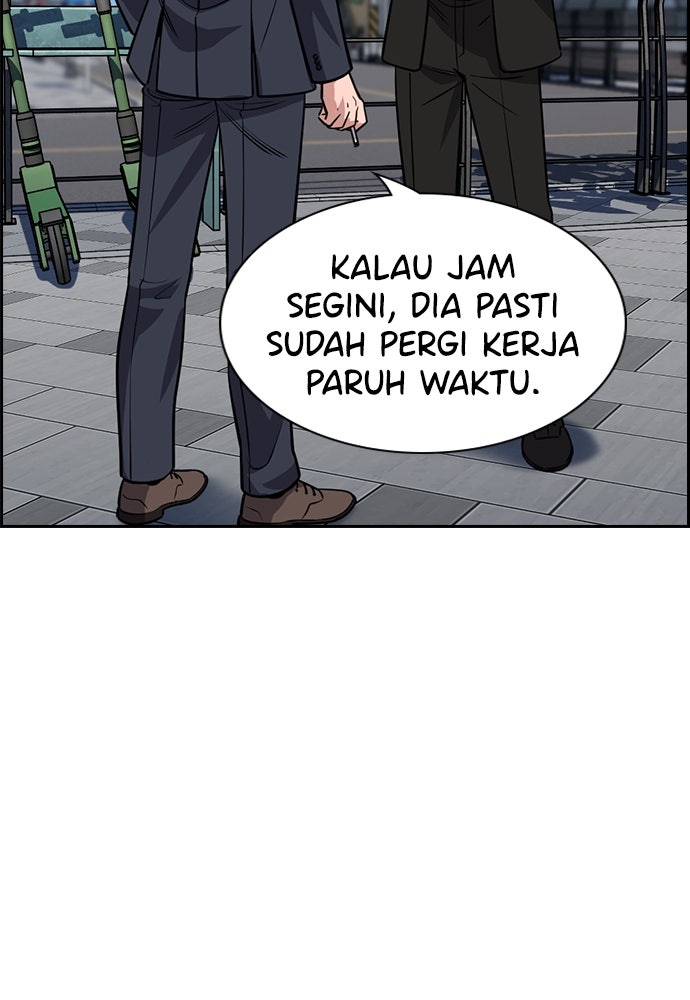 Read The Real Lesson ID Manga Online