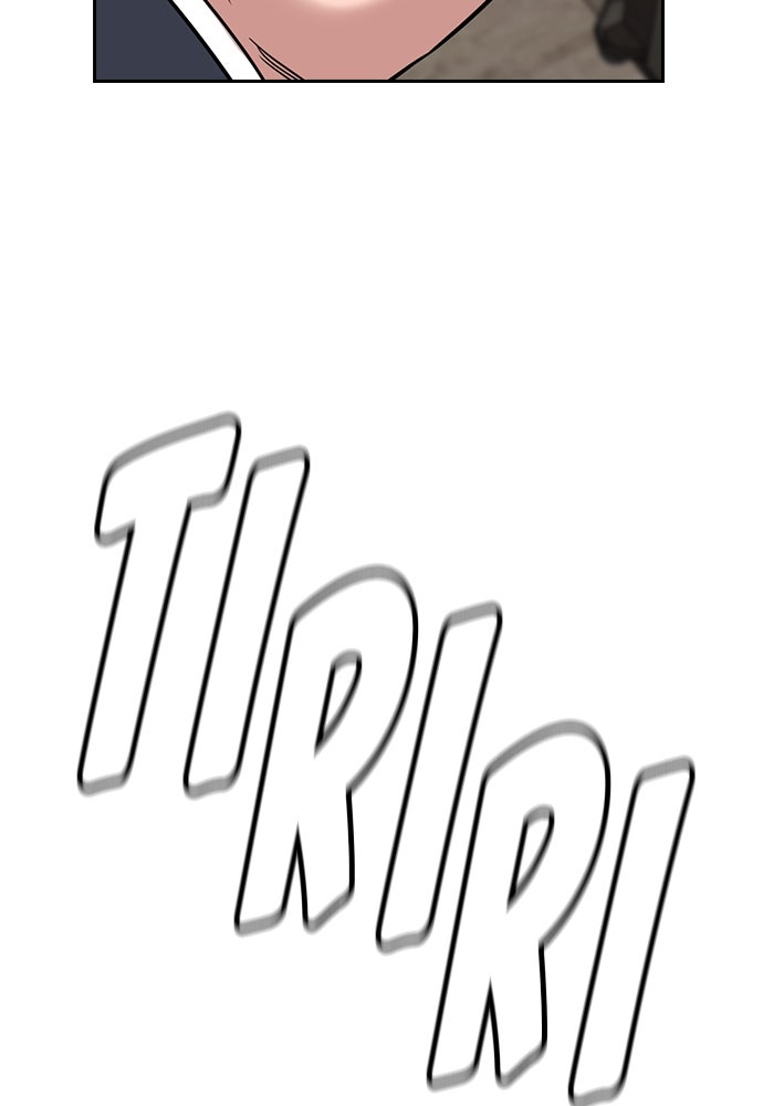 Read The Real Lesson ID Manga Online