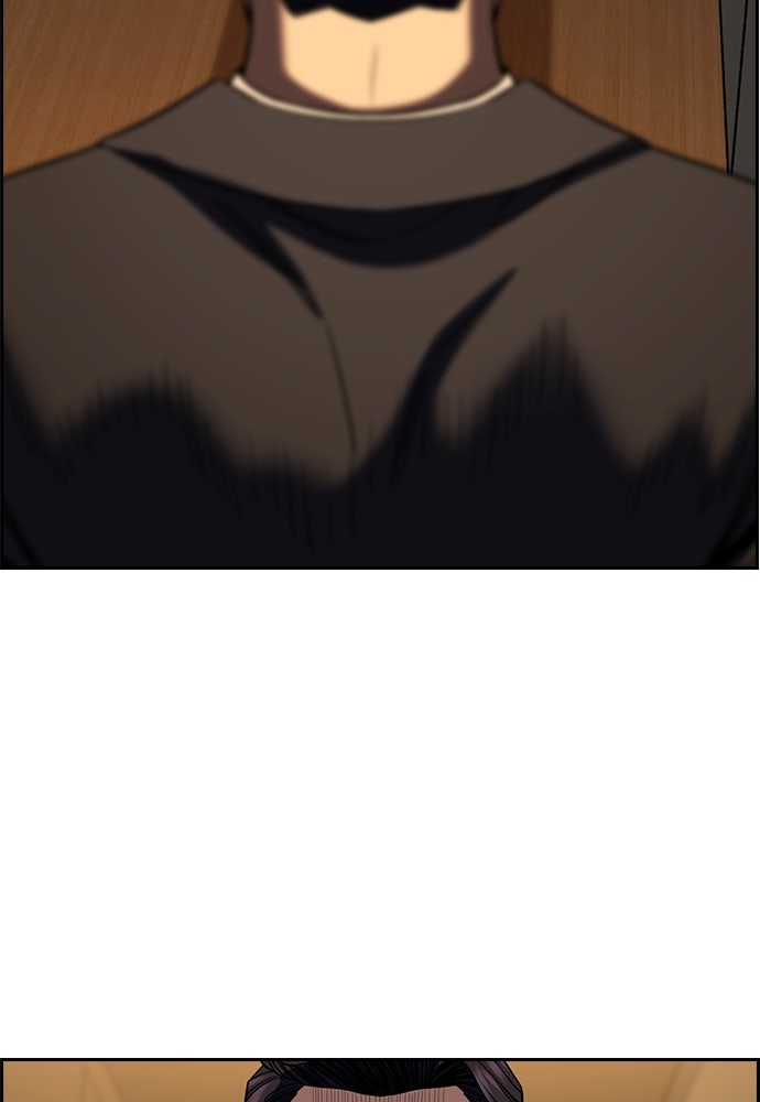 Read The Real Lesson ID Manga Online